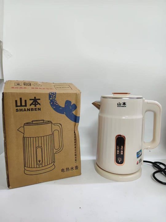 山本2升保温水壶 现