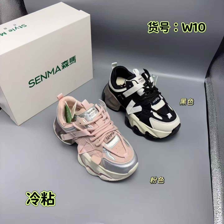【森马W10女】高品