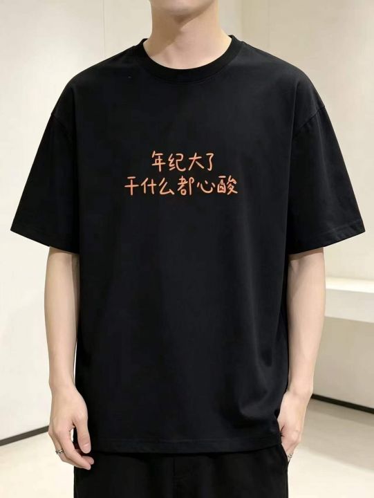 全清价12.8元宽松