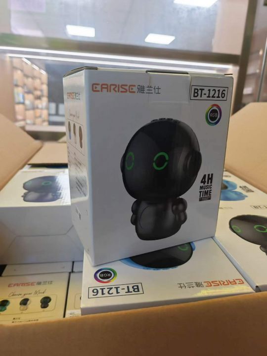 雅兰仕小度AI智能版