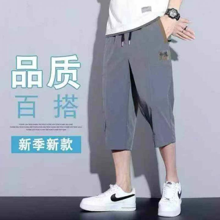 男士七分裤休闲宽松速