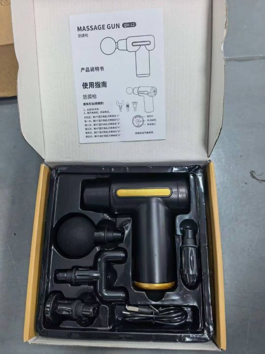 高品质筋膜枪1500