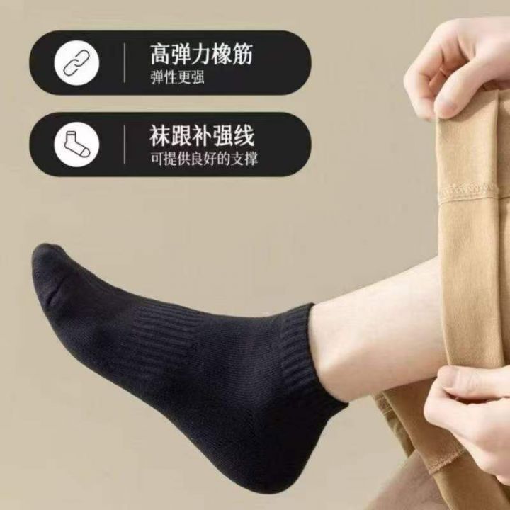 全清1.8元✈️袜子