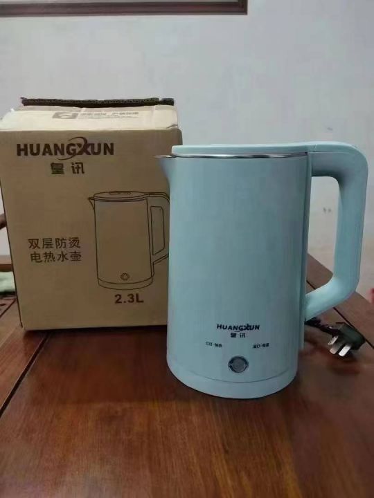 电水壶1500个，电