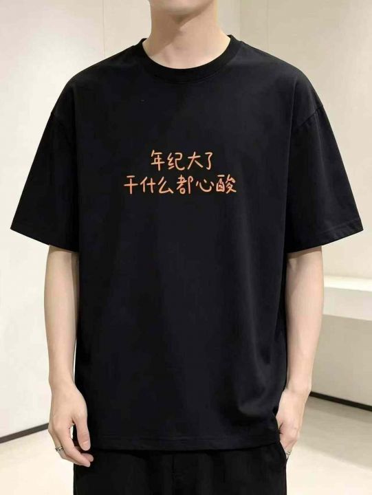 全清价12.8元宽松