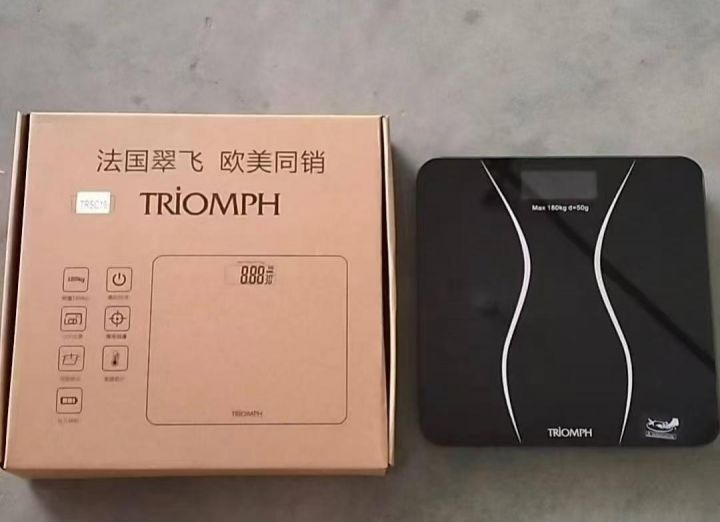 970台体重秤 高端