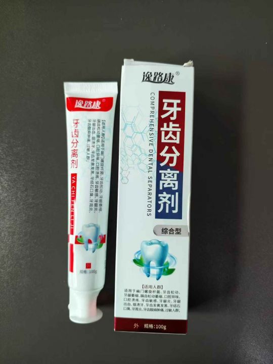 天丝艾草养生内裤3万