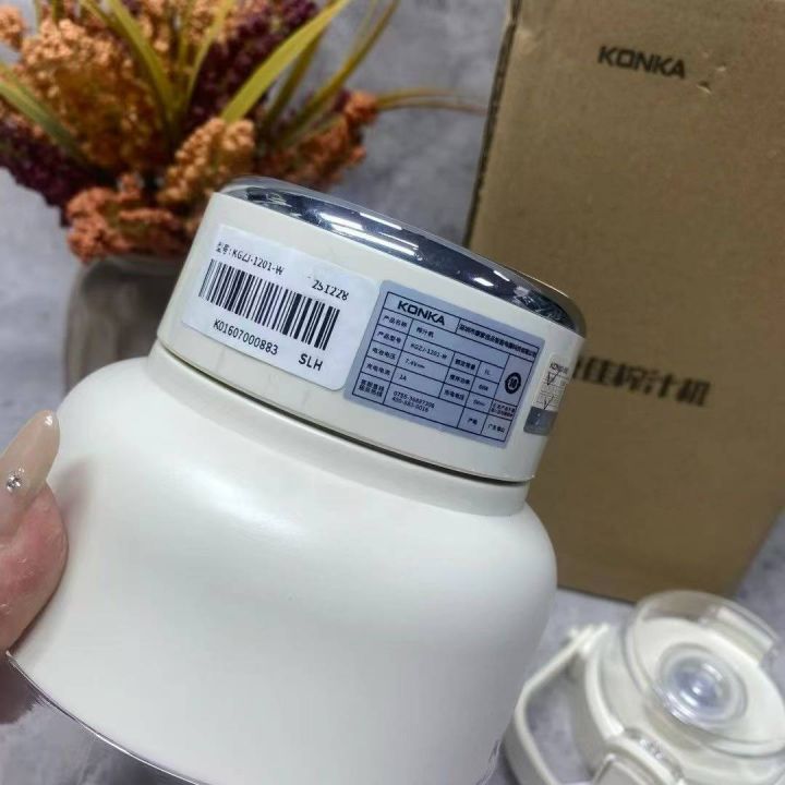 品名：康佳榨汁机包装