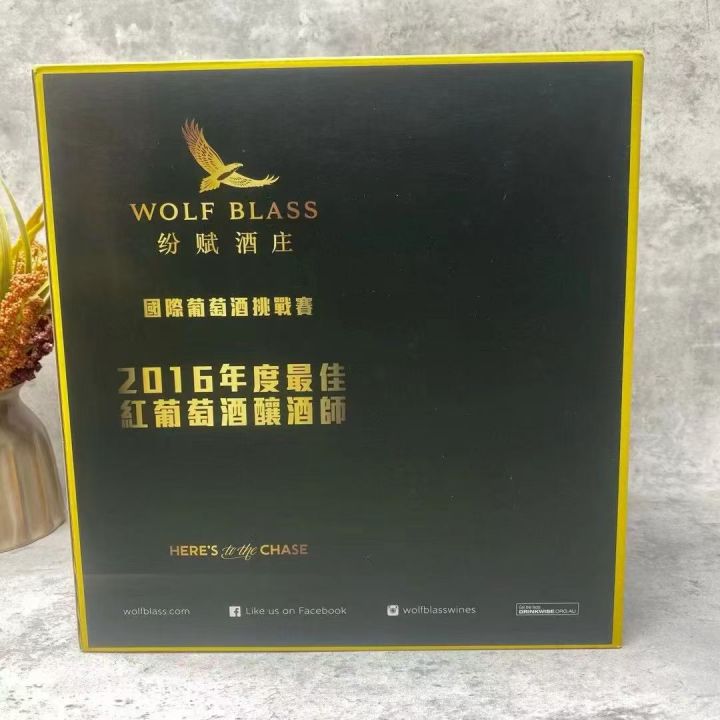 品名：大肚斜口醒酒器