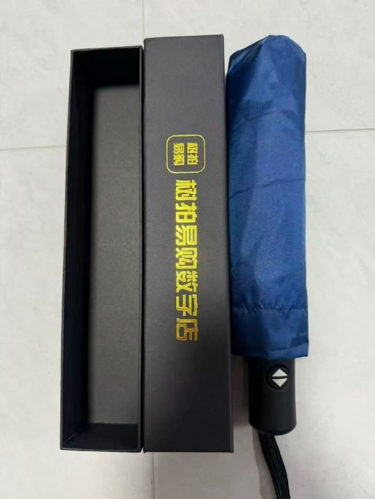 12000把雨伞 质