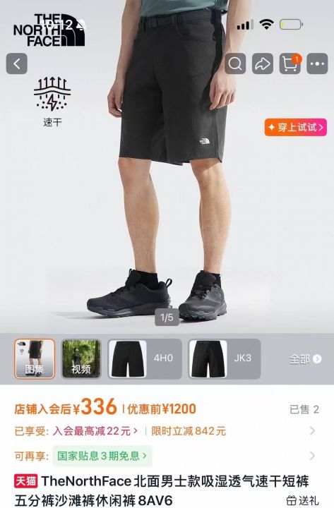 180条TheNor