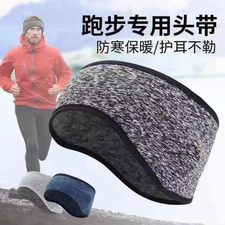 户外运动发带 清货1