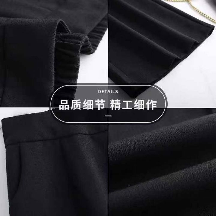 七分裤女夏季薄款宽松