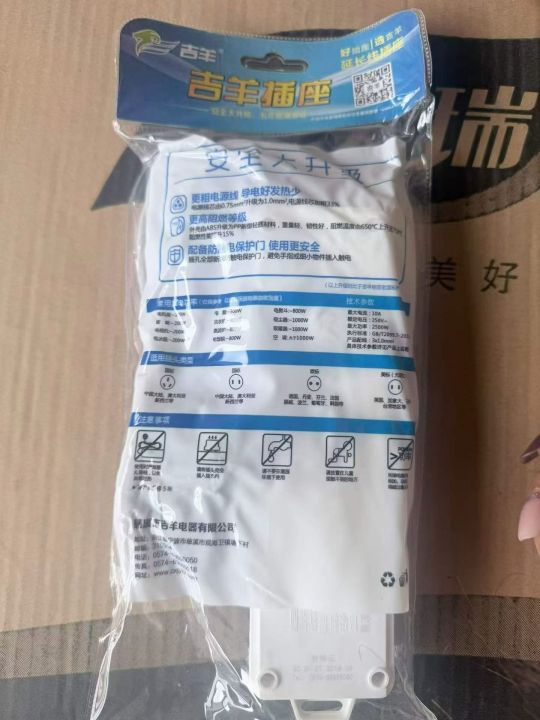 插排1000多个1.