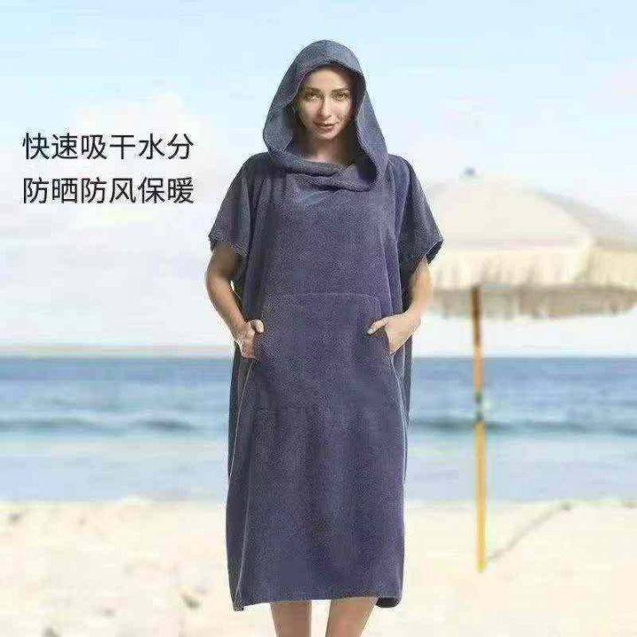 浴巾可穿式带帽游泳浴