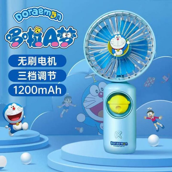 正版多啦A梦手持风扇