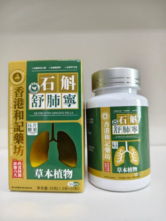 3200盒，日期26