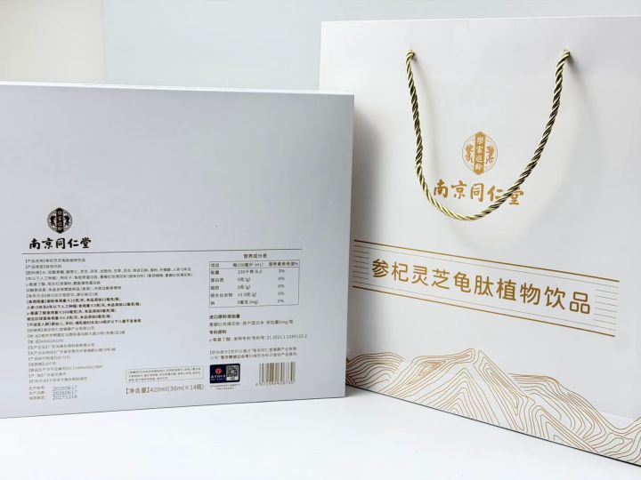 南京同仁堂｜参杞灵芝