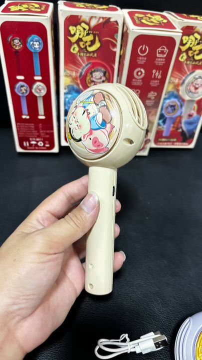 (充电)哪吒手持风扇