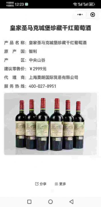 这款中秋节送礼相当合