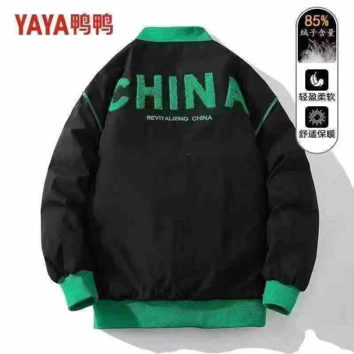 得物系列款超高品质男