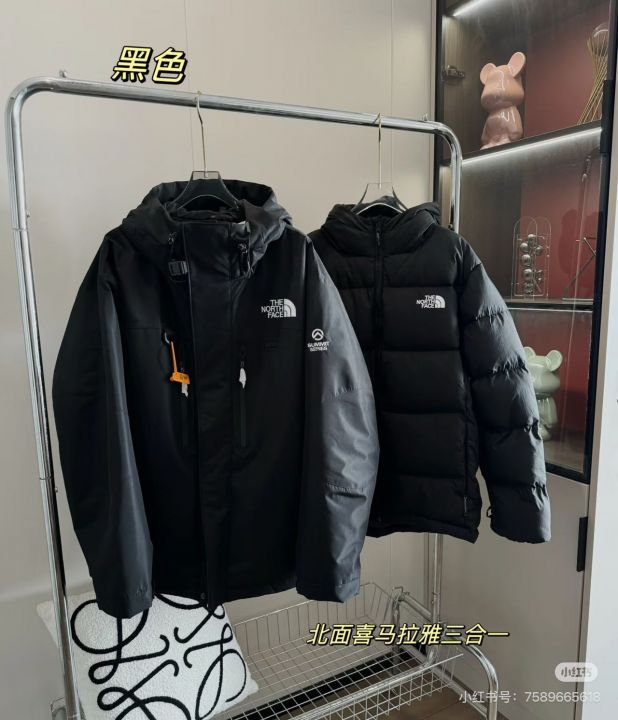 北家羽绒两件套可分货