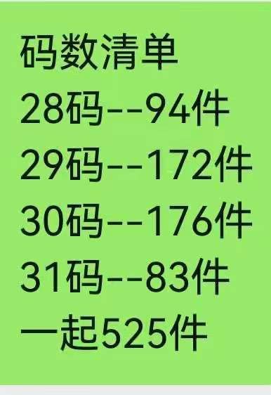 春秋新款网红复古破洞