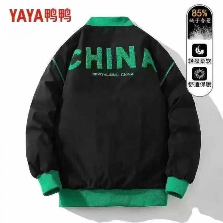 得物系列款超高品质男