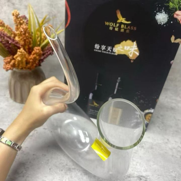 品名：U型玻璃醒酒器