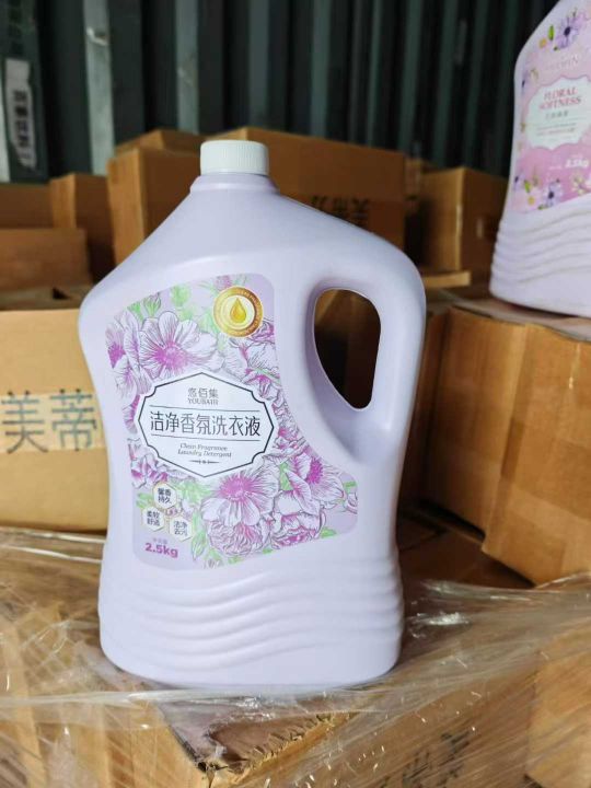 2.5L洗衣液100