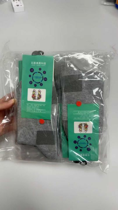 袜子一万双左右