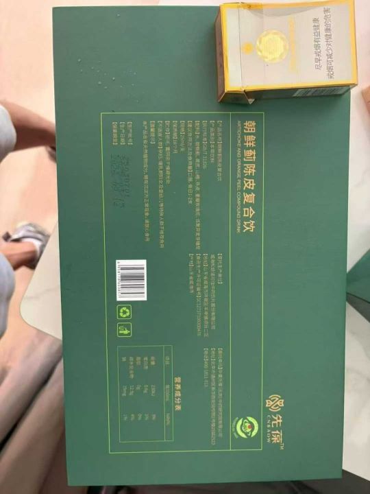 超大礼盒带手提塑封，