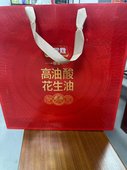花生油，可以做福利，