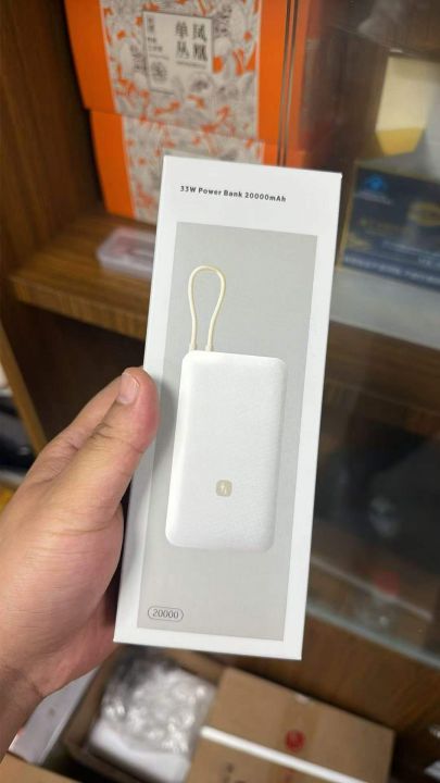 海外版小米充电宝，3