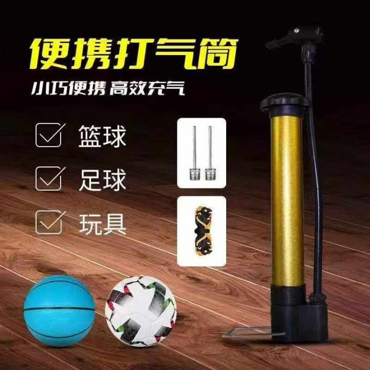 350个篮球足球排球