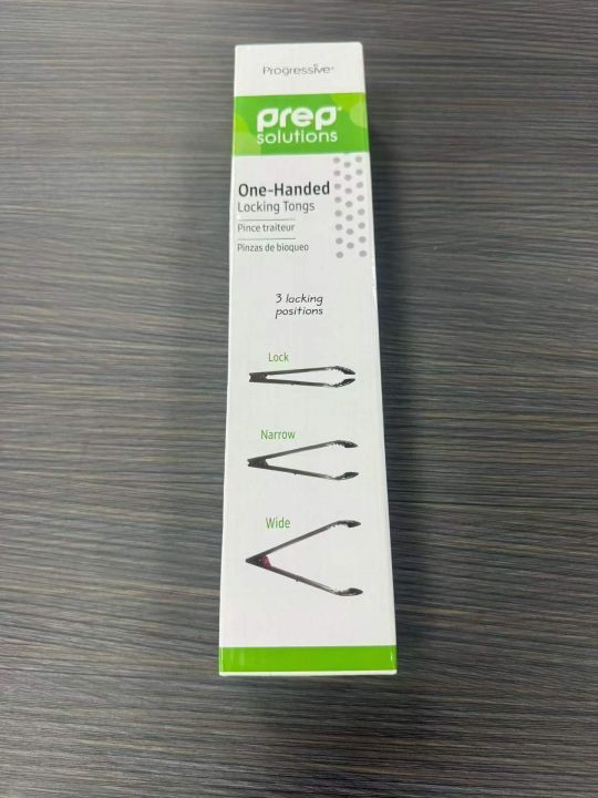 外贸大品牌progr