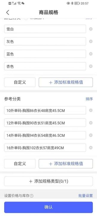 190多件外贸高品质