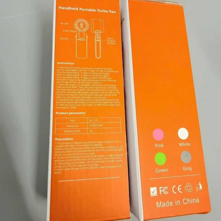 600 套 高速涡轮