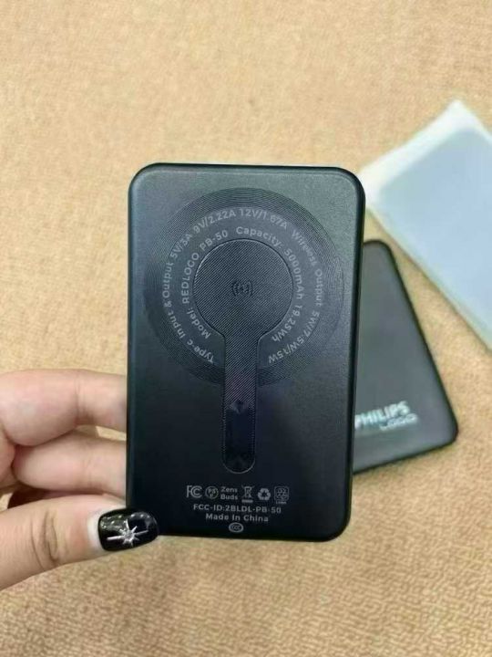 品牌飞利浦磁吸充电宝