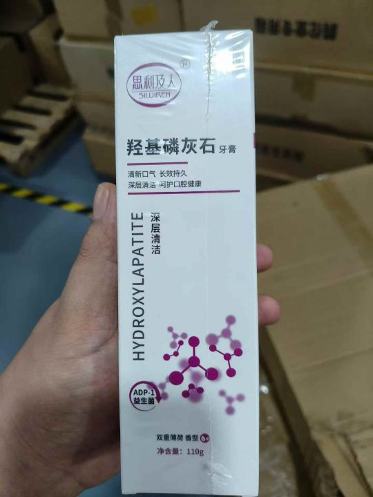 高品质牙膏到货6万，