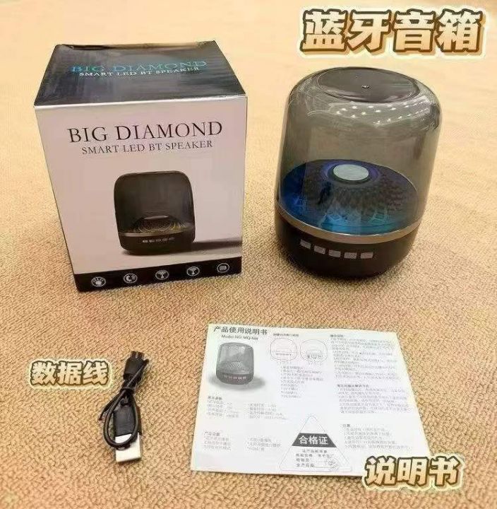 哈曼款蓝牙音响 20