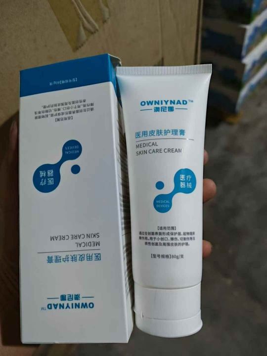 化妆品2000个，3