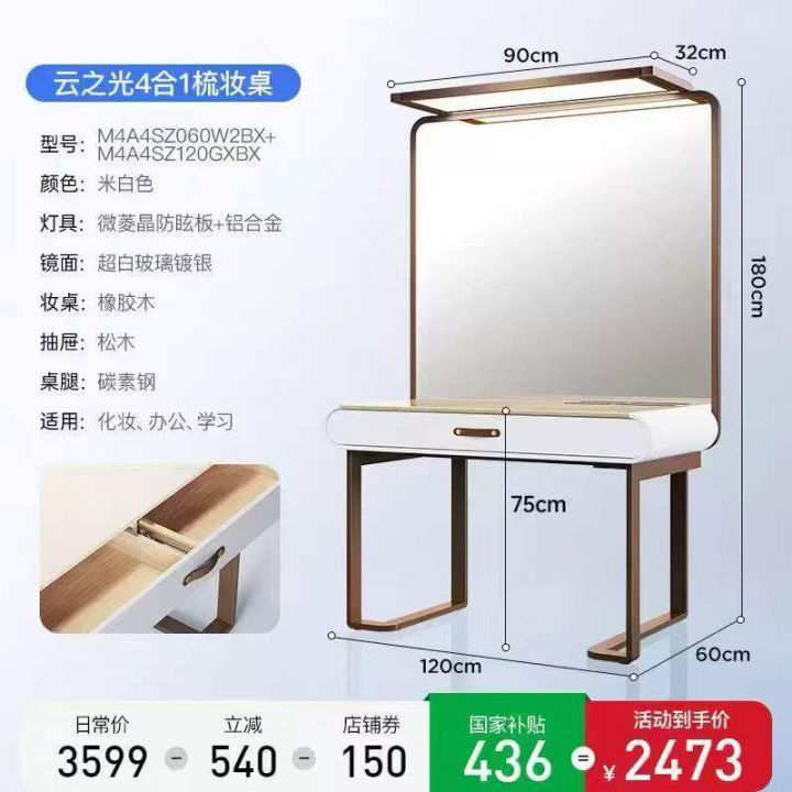 化妆 学习桌  50