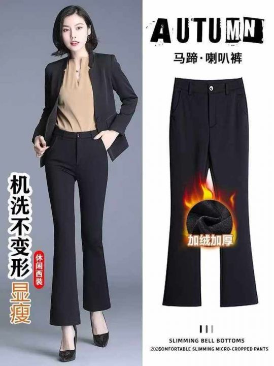 加绒西裤微喇叭裤子女