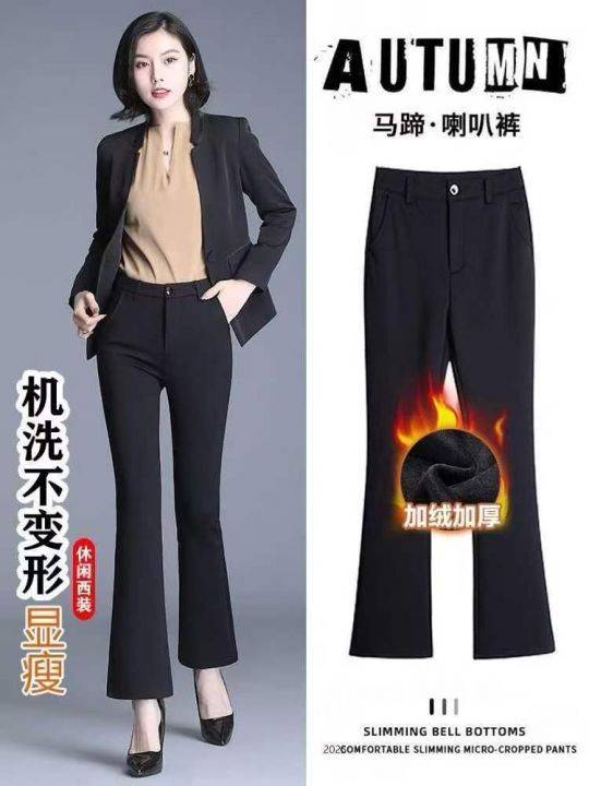 加绒西裤微喇叭裤子女