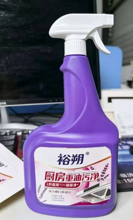 国标油污净到货20万