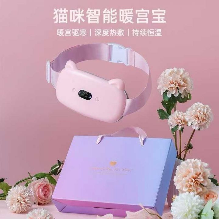 暖宫宝最后500盒，
