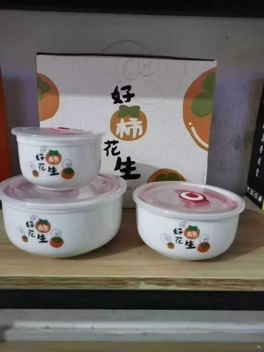 保鲜碗三件套到货20