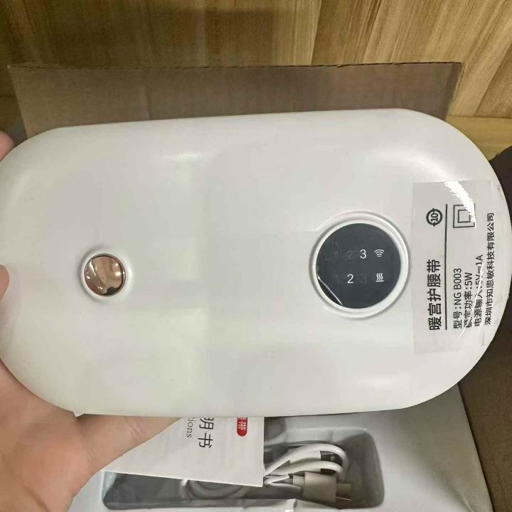 京东惠寻暖宫腰带 3