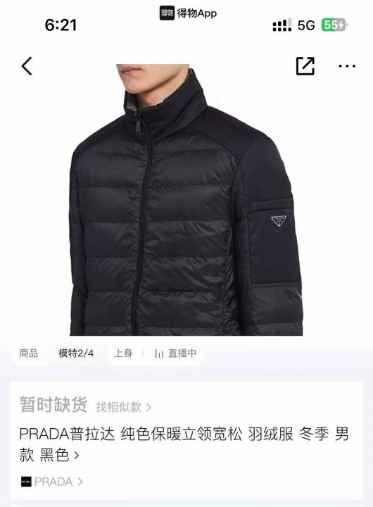 300多件 PRAD